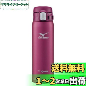 yzۈ}z[r  MIZUNOf 480ml ^b`}O y&RpNg X^_[h^Cv ۉEۗ Cbh SM-SM48-VR