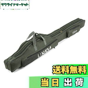 yzLixada bhP[X 150cm ނpbhP[X ނpobO tBbVOobO |[^u ނ胍bh ނ c[[܃bhP[X ^bNobO ނ P[X