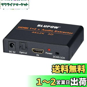 yzBLUPOW 4K30Hz HDMIz12o + ifW^/AiOójhdmifW^I[fBI TEh hdmiXvb^  2ʓo PS4EXboxEBlu-ray