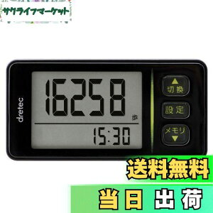 yzdretec(hebN) v  J[ GNTTCY\ 3DZT[ 30ԃ[ NbvXgbvt H-236BK ubN