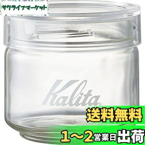 J^ Kalita R[q[ LjX^[ R[q[ ۑe KX 150g RۃpbL ڂ肪Ȃ { W[Jbvt ςݏd˂Ď[ł All Clear Bottle 150 #44270 500ml  L