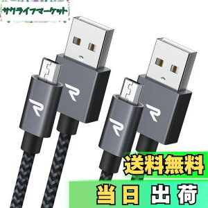 yzRampow Micro-b USB P[uy1M/2{g/z 2.4A}[dP[u f[^]Ή Kindle/Sharp Aquos Pad/Zeta, Sony Xperia J1/A/Z3, Fujitsu Arrows A/F/NX/Z/PS4 Rg[[ȂMicro[q@Ή 