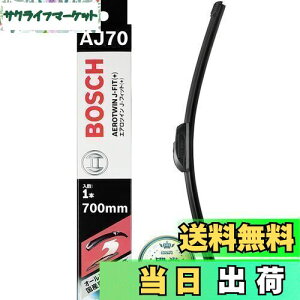 yzBOSCH({bV) Cp[ u[h GAcC J-tBbg 700mm AJ70 I[V[YΉ Yԗp