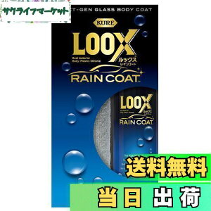 yzKURE(H) LOOX(bNX) CR[g 240ml ϋv{fBR[g 1190