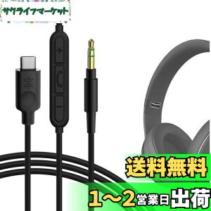 yzGeekria P[u USB-C Digital to Audio ݊ I[fBIR[h r[coChN^[h Beats Studio Pro Studio 3 Solo 4 Solo 3 wbhzP[uAType-C ɓK CC}CNƉ
