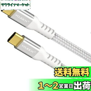 yzUSB C Type C P[uyPDΉ60W/3A}[d 1.8M / Power Delivery Ή/}[df[^/ϋvz ^Cvc P[u Macbook ProAGalaxy S9 S9 PlusAHuawei P20 P20 ProAXperia XZANintendo Switch