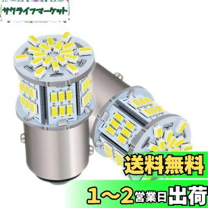 yzHooMoo 3014MD (S25 1157 BAY15D P21) LEDou S25 _u ėp ϊ Px 54ASMD u[Lv e[v obNv ECJ[ v R[i[v 12V/24V zCg 6000-6500K
