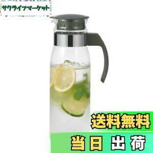 yzHARIO(nI) ① |bg X N `R[O[ 1400ml { v[g Mtg 蕨 RPLN-14-CGR