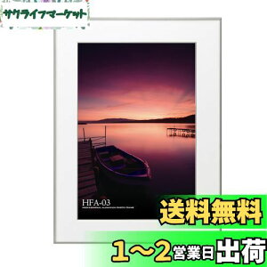 yznNo HAKUBA z A~ HFA-03 A3mr AN Vo[ HFA-03SV-A3N