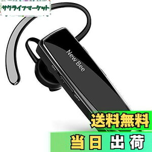 New bee Bluetooth Cz Ў u[gD[XCz | }CN nYt[ʘb 260mAheʃobe[ 24ԘAgp 1440ԃX^oC Ep SIRIΉ/CVC6.0mCYL