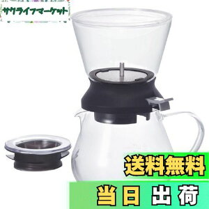 yzHARIO(nI) eB[hbp[ S35 T[o[Zbg 350ml ubN v[g Mtg 蕨 TDR-5012B