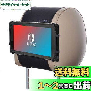 yzTFY ԗpwbhXgQ[@z_[ VJQz_[ }Eg| Nintendo SwitchQ[@pz_[