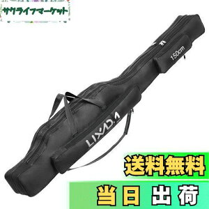 yzLixada ނƃP[X 150cm |[^u܂肽ݎނƃP[X ނƃ[[obO ނMAI[KiCU[ bhP[X