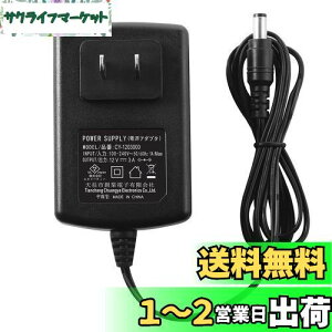 yzSecurity-01 PSE擾 AC to DC 12V 3A A_v^[ ėpACA_v^[ őo36W XCb`O [d dA_v^[ Oa 5.5mm/a 2.1mm LED e[vCg rfI J Be ĎJ
