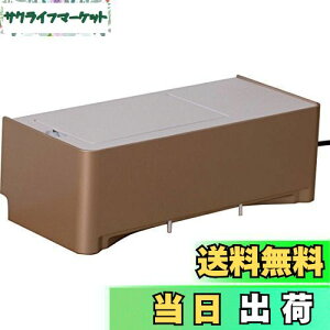 【送料無料】CCP 全国対応(電源 AC100V 50/60hz) 電気ちりとり 【フロアワイパー専用】 ホワイト ZN-DP24 WH