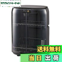 楽天市場】象印 ey-gb50（容量（食器洗い乾燥機）5 ～ 6人分）の通販