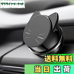 yzCatland ԍڃX}zz_[ }Olbg ԍڃz_[  _bV{[h S 360x] X}z Xeg X}[gtH gуX^h J[}Eg ԍ ubN  