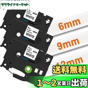 yz6mm 9mm 12mm  tzee[v  TZe-211 TZe-221 TZe-231 P^b` e[vJZbg ~l[g PTxC^[ PT-J100 PT-P750W PT-P710BT 3ZbgAuU[Brothers[^b`P-Touchƌ݊