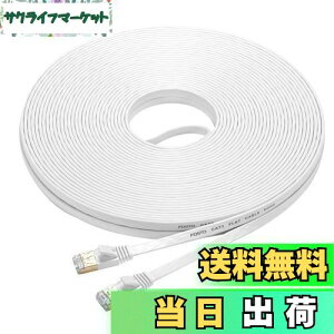 FOSTO Cat7 LANP[u 30M JeS[7 C[TlbgP[u LlanP[u tbgLANP[u  10Gbps/600MHz STP ܐ܂h~ RJ45RlN^ MKrbg Ɩp Op ƒp P[u