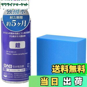 yztgKX  KX R[eBO Z yoroi  KX EBhEp KX ͂  J[sJlbg