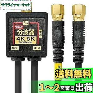 yzF-Factory g Aeig 4CP[ǔ^ 0.2m bL (4K8K / nfW/BS CS/CATV fW^Ή) ubN FF-4874BK