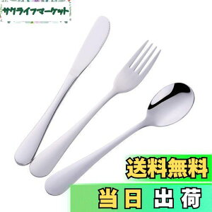 yzBisda qp Jg[Zbg Xv[ tH[N iCt 3_Zbg Vv 18-8XeX ʎdグ H@Ή LbY w ̏l @p Jg[ (Vo