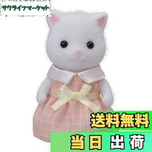 yzVojAt@~[ l` y yVlȐ̎q(zCg) z j-105 ST}[NF 3Έȏ  h[nEX Sylvanian Families G|bN EPOCH