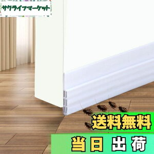 yzDenvosi ԃe[v hAV[e[v ܕh~ g[Abv ȃGl C ͔S h h h ԕh~ hA  zCg 1m×2{ c