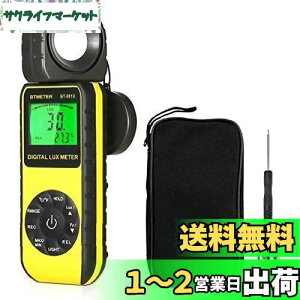 yzfW^ NX[^[ BTMETER BT-881D Ɠxv xv Iov 0.01-400,000LuxƓxAC퓋ځAxvA{t Be?A͔|?ƖɍœK