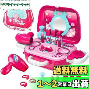 yzCORPER TOYS hbT[ σ{bNX σZbg CNAbv CN ܂܂ ΂߂obO ̎q  vZXZbg hC[ }jLA V