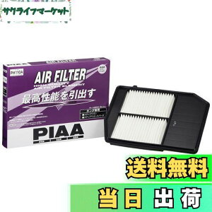 yzPIAA(sA) GA[tB^[ (GAtB^[) 1 [z_ԗp] XebvS_ PH110A