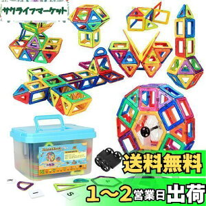 yzHannaBlock 135 Pcs }OlbgubN ΃ubN }Olbg ΂ mߋ q j̎q ̎q ςݖ ubN 