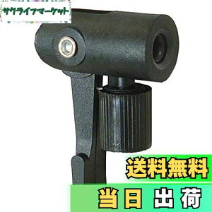 【送料無料】キャプテンスタッグ(CAPTAIN STAG) 空気入用口金 (兼用口金/米式バルブ用) Y-3269