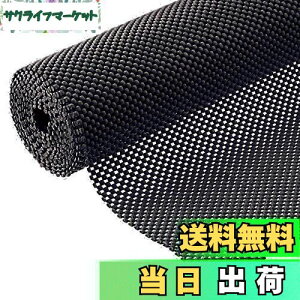 yz~߃}bg UZIPAL ~߃V[g RJbg z ~ v ό`ɂ PVC}bg ƒ Ɩ Ԃ 90×100cm (ubN)