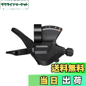 yzV}m(SHIMANO) VteBOo[(MTB) SL-M315-8R Eo[̂ 8S ESLM3158RA ALTUS(A^X)