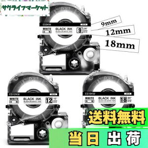 yzS 9mm 12mm 18mm  ݊ ev e[vJ[gbW SS9KW SS12KW SS18KW LOW evPRO Kingjim Teprap ͍ xC^[Ɏgp SR170 SR150AE SR5900P 3Zbg ASprinte