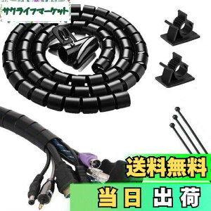 P[u ܂Ƃ z B咼odCR[h Jo[ [ P[upANZTX[uAhXpC`[uAƔL R[h  h~AVIWIEU o28mm 1.5m er z