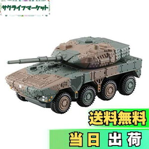 yz^Jg~[(TAKARA TOMY) g~Jv~A 16 ㎩q 16 @퓬 ~jJ[  6Έȏ