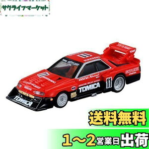 yz^Jg~[w g~Jv~A 01 XJCC ^[{ X[p[VGbg x ~jJ[   unisex 3Έȏ  ߋSi ST}[NF TOMICA TAKARA TOMY