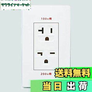 yzpi\jbN(Panasonic) 100E200VpڒnRZg 15E20Ap }bgzCg WTL1923WK