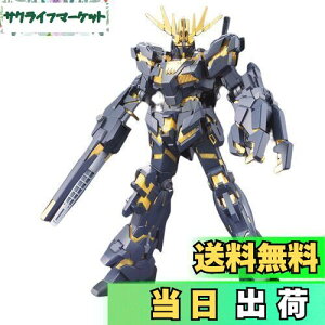 yzHGUC 1/144 RX-0 jR[K_ 2@ oVB fXgC[h (@mK_UC)