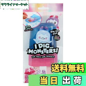 yzI Dig Monsters ACfBOX^[Y TvCYgC ysAiz