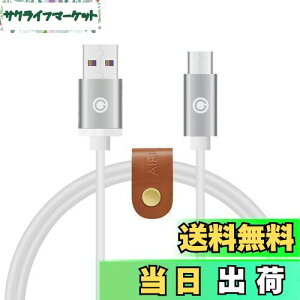 yzGeekria [dP[u ݊ USB [dR[h USB to Micro-USB {[Y Bose QC35 II SoundLink II, XJLfBSkullcandy Hesh2 Hesh3, A[J[Q[ AKG N60NC Y45bt Y50bt ɑΉ (/120cm)