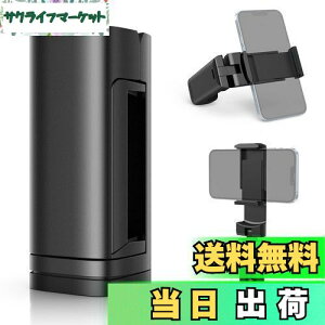 【送料無料】Klearlook 飛行機 スマホスタンド ホルダー 【折畳小型・360度回転】 卓上/クリップ式 スマフォンスタンド 安定性 コンパクト 携帯ホルダー 携帯便利 滑り止め加工 全てのPhoneに対