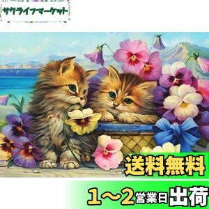 yzDIYNXXeb`Lbg_ChG5DhLbgAfGȔL̎qL̉WOWDECORthDIY_ChA[gyCgG (lR)