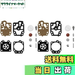 【送料無料】草刈り機 キャブレター 部品 プライマリーポンプ パーツ - ワルボロWYJ・WYL系に適用 キャブレター修理用 ダイヤフラムセット 刈払機 芝刈り機用 互換品 24セット