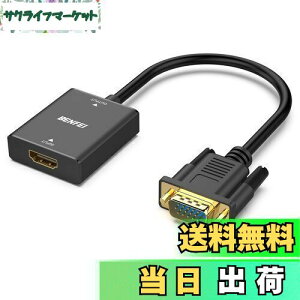 BENFEI HDMI-VGAitɔΉjAP HDMI Rs[^[ - VGA j^[A_v^[ (X - IX) 3.5mm I[fBIWbNt TV XeBbNARs[^[AfXNgbvAbvgb