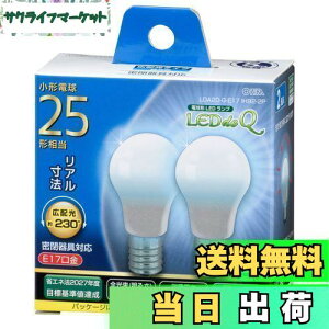 yzLEDd ` E17 25` F 2 LDA2D-G-E17IH92-2 06-3436 OHM I[d@