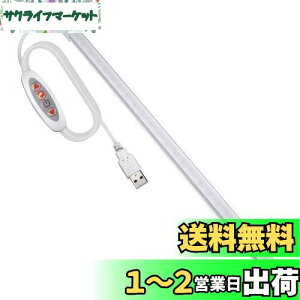 yzASSEUI LED o[Cg USBCg Lb`Cg u ICg Px ǌ` Cgo[ dF F F OiKF iK 35CM `[uCg USB 5V d 3Me[v