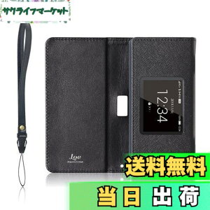 �y���������zLOE(���G) �h�R�� Wi-Fi STATION HW-01L ���o�C�����[�^�[ �P�[�X �ی� �t�B���� �t ���`���[�WWiFi�E�`�[�^�[WiFi �ɂ��g�p��(�P�[�X�̂�)